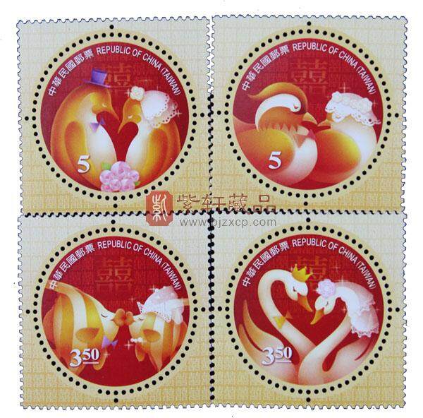 特589 祝贺邮票（2）情人节婚礼祝贺异型邮票