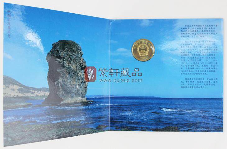 2004台湾风光二组：康银阁装帧 鹅銮鼻与日月潭纪念币 卡币 