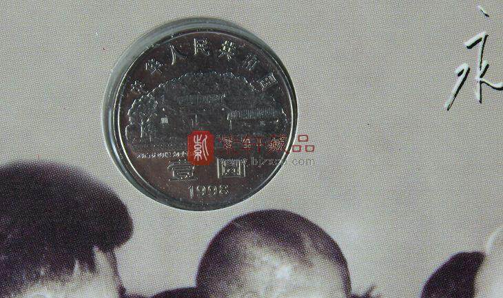 康银阁装帧 刘少奇诞辰100周年纪念币卡币
