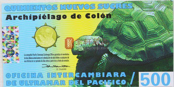 加拉帕戈斯群岛 500元 纪念达尔文诞生200年 外国钱币塑料钞