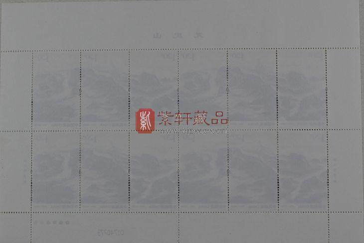 《龙虎山》特种邮票珍藏册