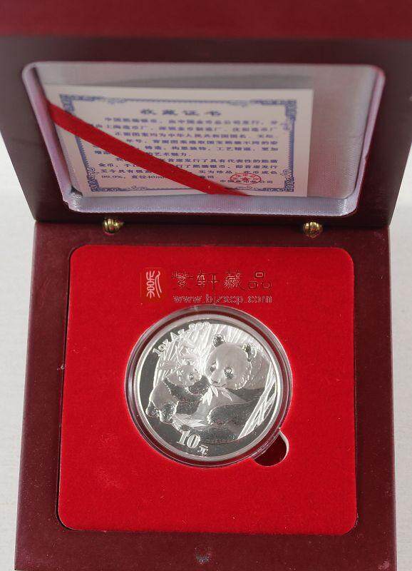 2005年1盎司熊猫银币