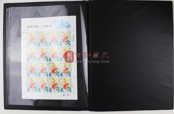 中华六大民间传说系列主题整版邮票全辑