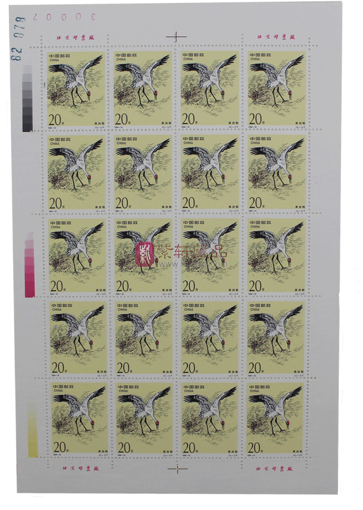 1994-15 鹤(中国与美国联合发行)(T)大版票