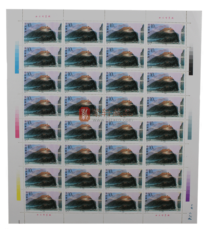 1994-18 长江三峡（T）大版票   