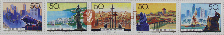 1994-20 经济特区(J)大版票  