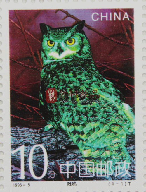 1995-5 鸮(T)大版票