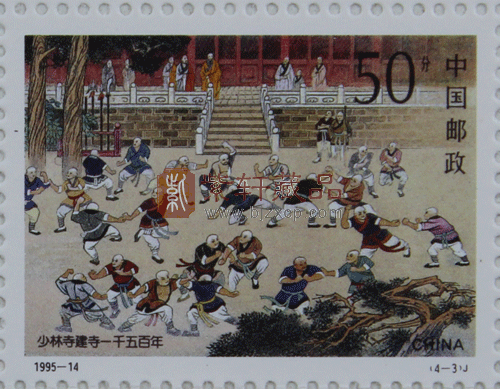 1995-14 少林寺建寺一千五百年(J)大版票