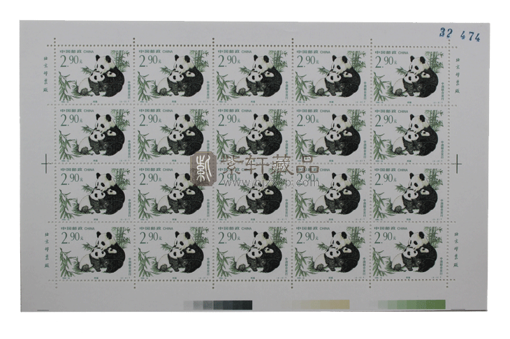 1995-15 珍稀动物(中国与澳大利亚联合发行)(T)大版票