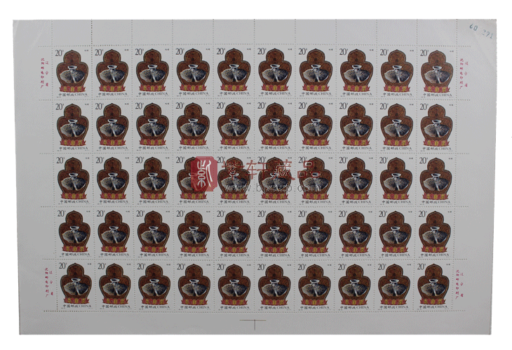 1995-16 西藏文物(T)大版票