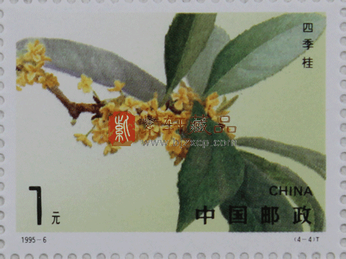 1995-6 桂花(T)大版票（）