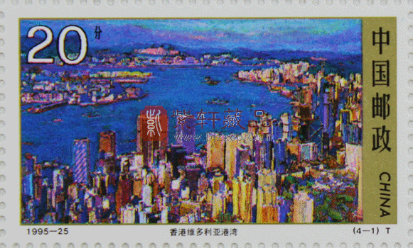 1995-25 香港风光名胜（T）大版票
