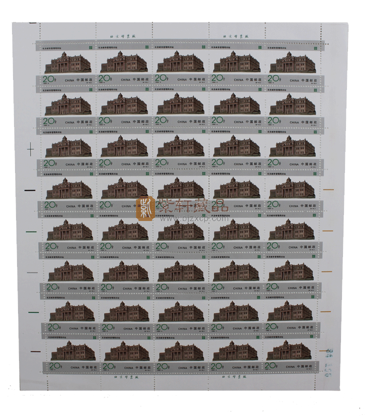 1996-4 中国邮政开办一百周年(J)大版票