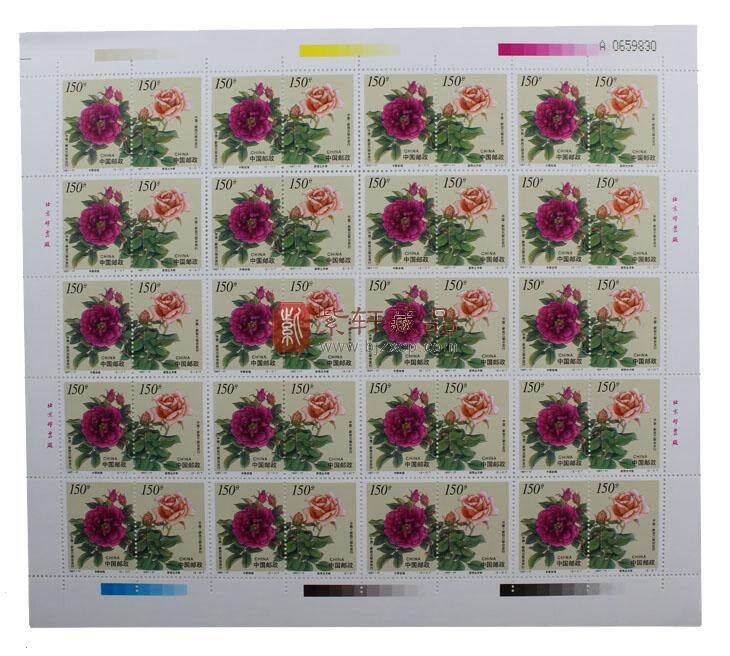 1997-17 花卉(T)大版票