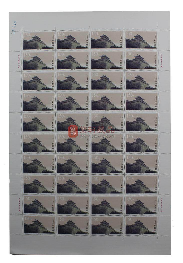 1997-19 西安城墙(T)大版票