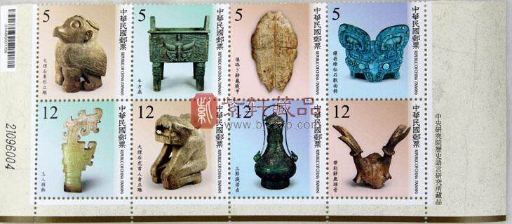 中华古代文物邮票-殷墟古物1