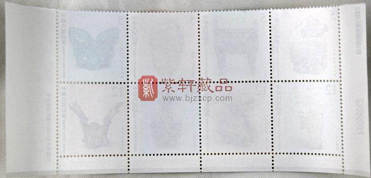  特616 中华古代文物邮票-殷墟古物邮票2