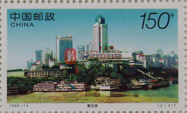 1998-12 重庆风貌(T)大版票
