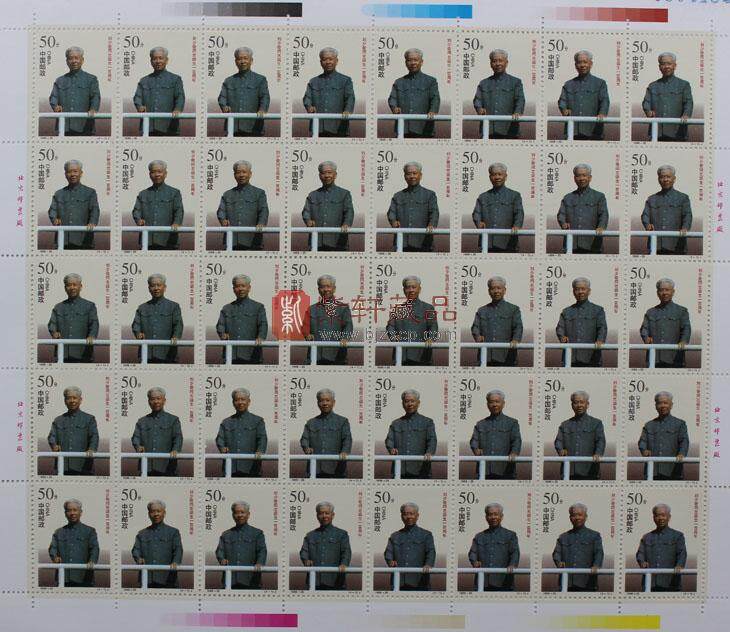 1998-25 刘少奇同志诞生一百周年(J)整版邮票（1套4版）在天安门城楼上