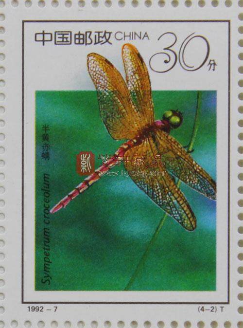 1992－7 昆虫(T)大版票