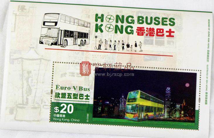 香港巴士2