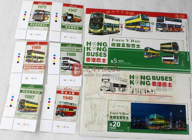 香港巴士1
