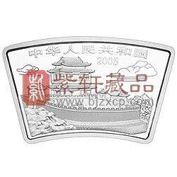 2005中国乙酉（鸡）年金银纪念币1盎司扇形银质纪念币