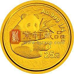 2000版熊猫金银纪念币1/4盎司圆形金质纪念币