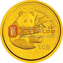 2000版熊猫金银纪念币1/10盎司圆形金质纪念币