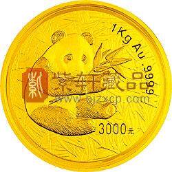 2000版熊猫金银纪念币1公斤圆形金质纪念币