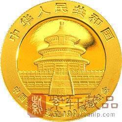 中国银行成立100周年熊猫加字金银纪念币公告发行