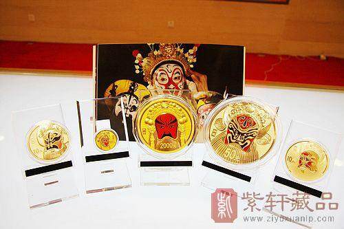 中国京剧脸谱彩色金银纪念币（第3组）