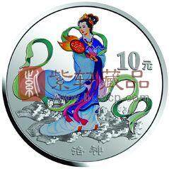 2003中国民间神话故事彩色金银纪念币（第3组）1盎司彩色圆形银质纪念币（两枚）