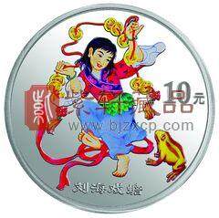 2003中国民间神话故事彩色金银纪念币（第3组）1盎司彩色圆形银质纪念币（两枚）
