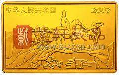 2003《西游记》彩色金银纪念币（第1组）5盎司长方形金币（大闹天宫）