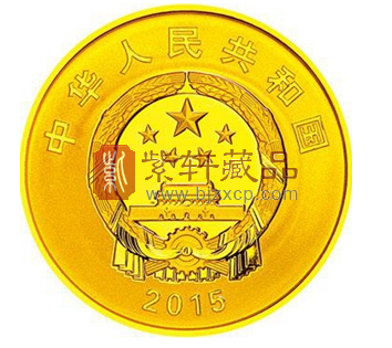 中国人民银行公告发行长春电影制片厂成立70周年金银纪念币