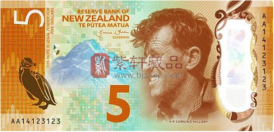 新西兰新版“明亮系列”5元、10元将于下月发行