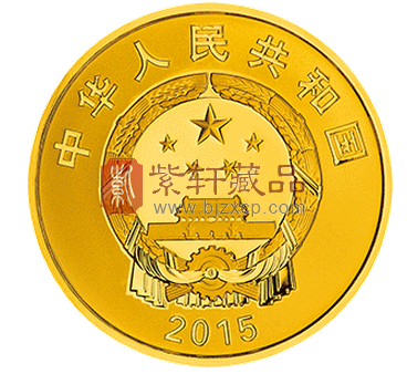 南非中国年金银纪念币