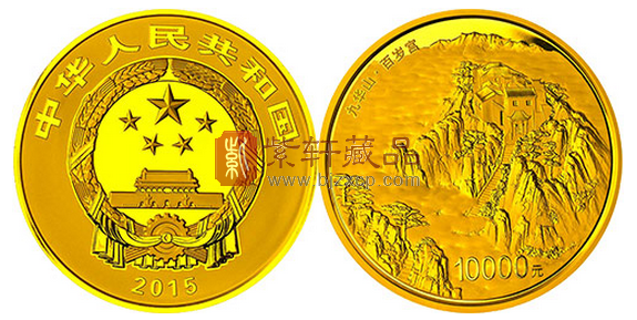 “追思历史，传承文化” 中国佛教圣地（九华山）1公斤金币