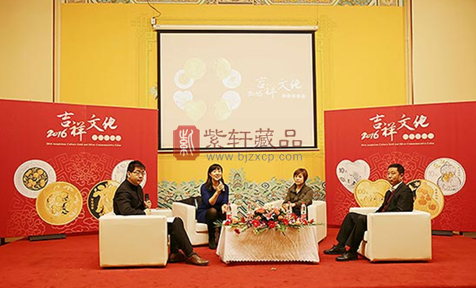 2016年吉祥文化“五福拱寿”今天在北京举行！