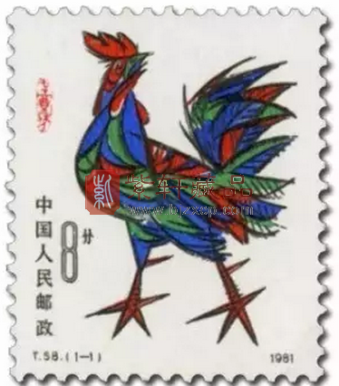 下一个邮票品种 待到金鸡报晓时