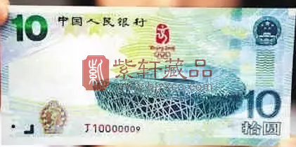 【重磅】香港将出百年纪念钞，可能会引发疯狂热炒！