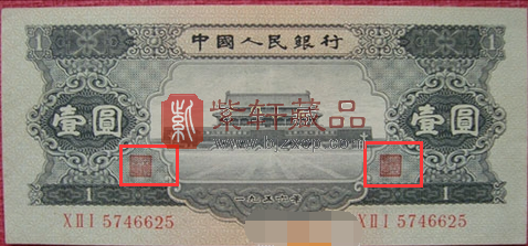 人民币的印章传承中华文化！