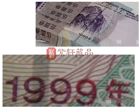 99版5元纸币的年份号码居然有不同的颜色，不知您发现了吗？
