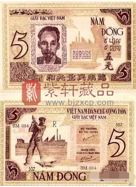 钱币上的汉文字，还不认同汉文化国家吗？