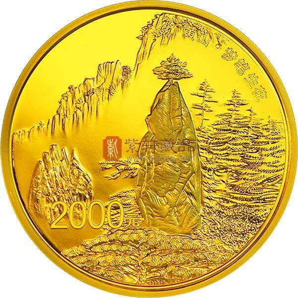 黄山5盎司圆形金质币