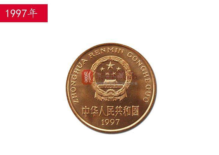1997珍稀野生动物系列：朱鹮与丹顶鹤纪念币