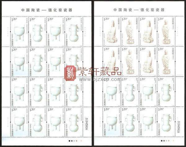2012-28 中国陶瓷——德化窑瓷器