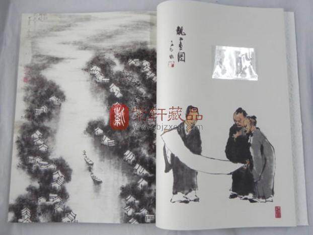 中国艺术典藏之《水墨丹青》（卷二）《国画》