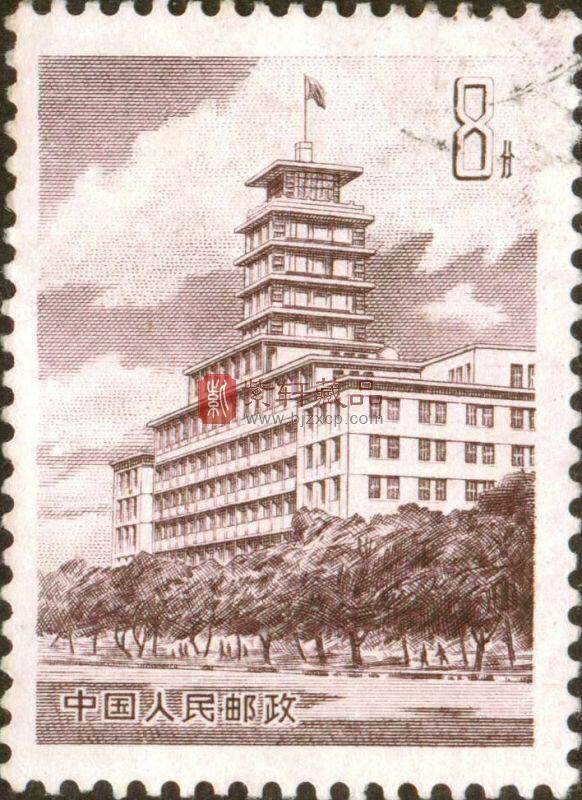 普19北京长话大楼图案普通邮票 